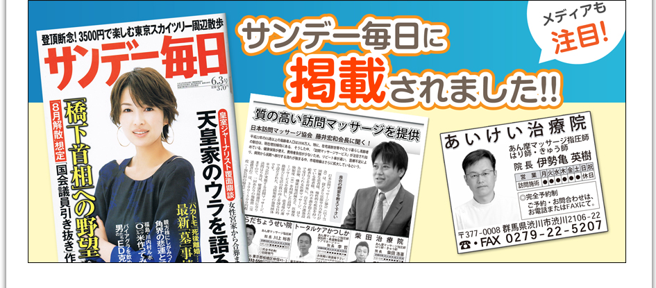 あなたはこんなことでお困りではありませんか?